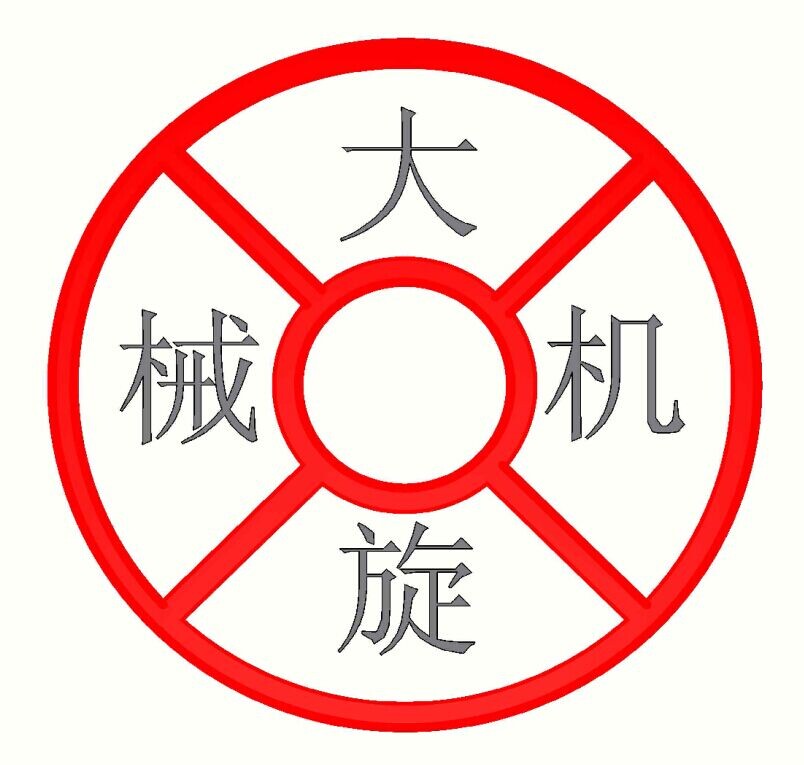 Tengzhou Daxuan Machinery Co., Ltd