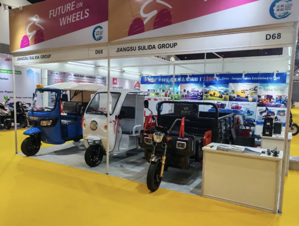 Participate in the 2025 Indonesia International Two Wheel Vehicle, Parts and Supplies Exhibition