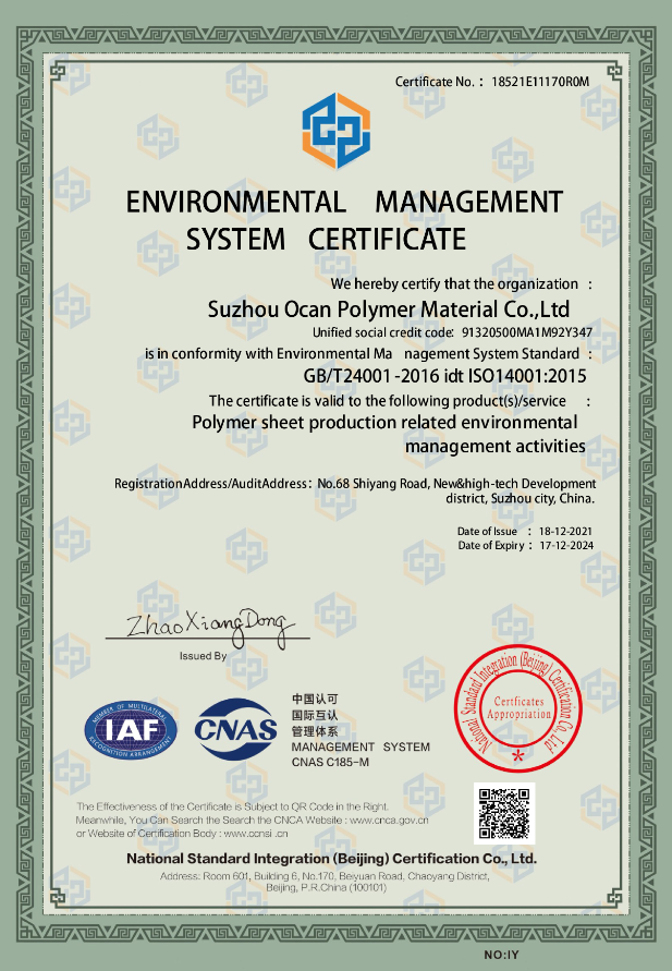 ISO14001