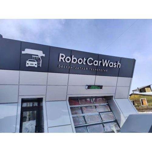 Équipement de lavage de voiture Robot Leisuwash 360