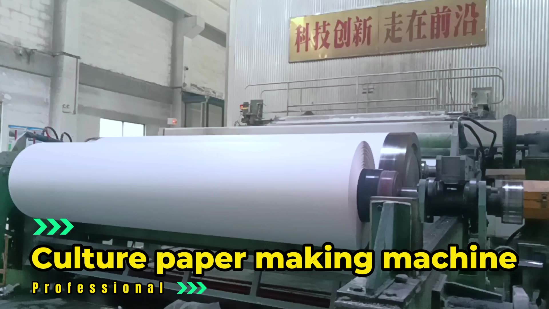 Идеи малого бизнеса высококачественная культура A4 Paper Machine Полная производственная линия1