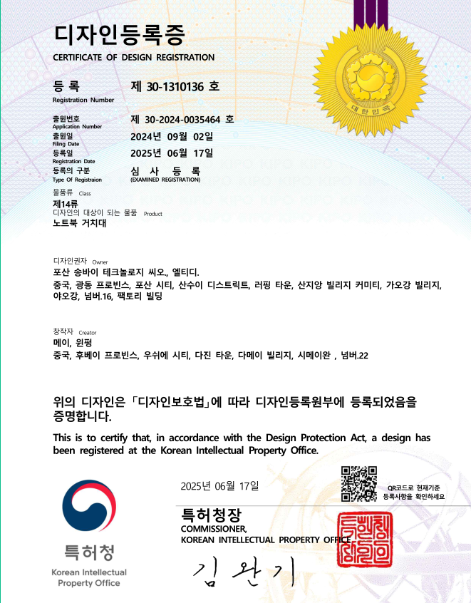 30-2024-0035464 컴퓨터 스탠드