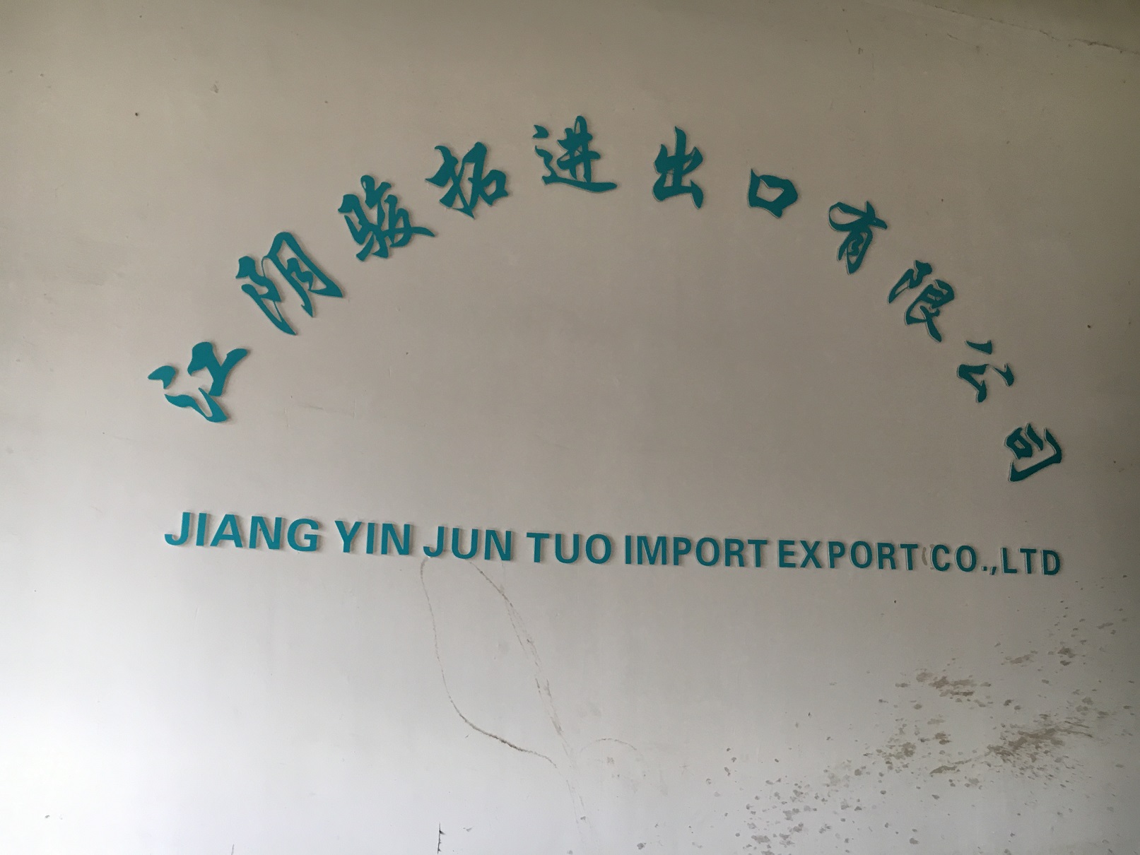 JIANGYIN JUNTUO IMPORT EXPORT CO.,LTD