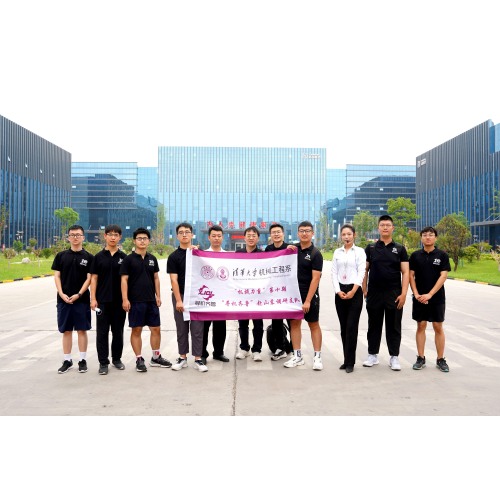 Students from Tsinghua University went to Zhu's Pharmaceutical Group to observe and investigate