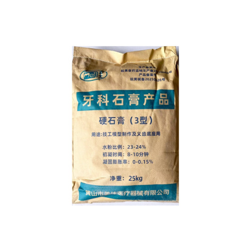 تقوم شركة Mount Huangshan Meijia Medical Instrument Co., Ltd. بترقية سلسلة مواد التضمين والصب لجبس الأسنان عالية الدقة
