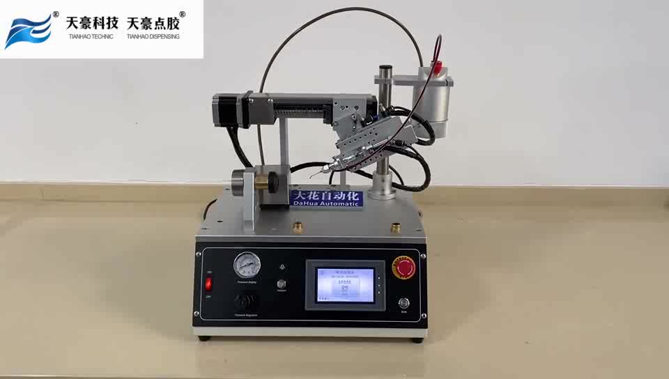 Anaerobic Internal Thread coating machine with Touch screen  for screw,bolt,connector1