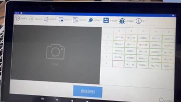 Multi barcode real-time reading
