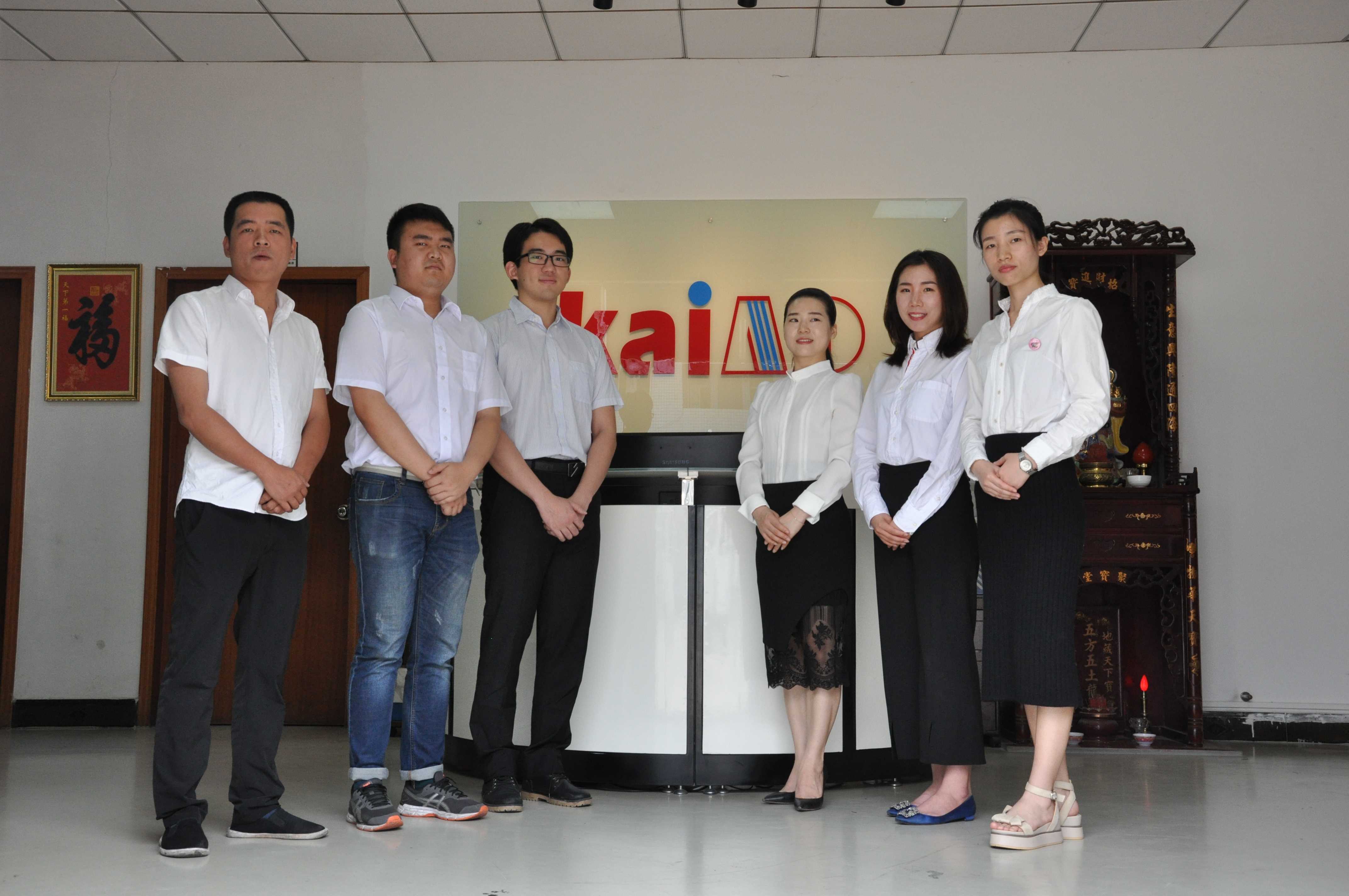 Dongguan KaiAo Silicone Products Co.,Ltd.