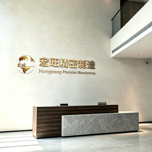 Hongwang Precision Manufacturing (Shenzhen) Co., Ltd