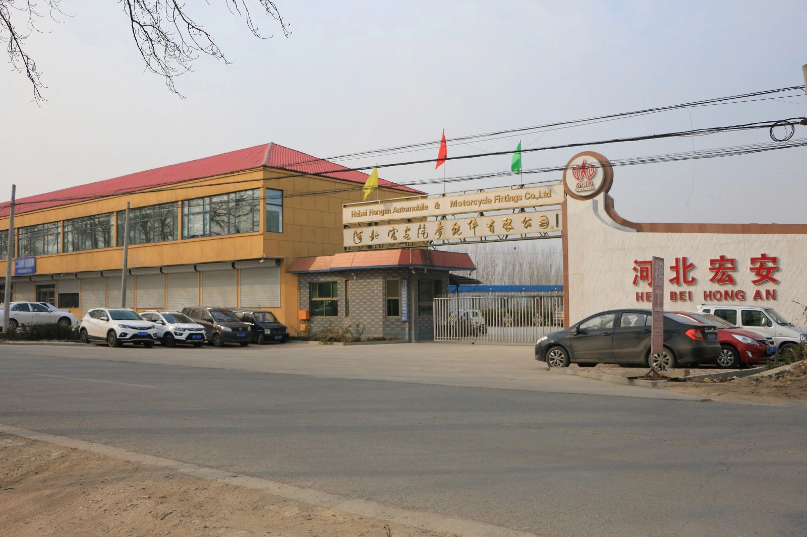 Hebei HongAn Factory
