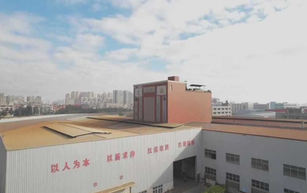 Factory