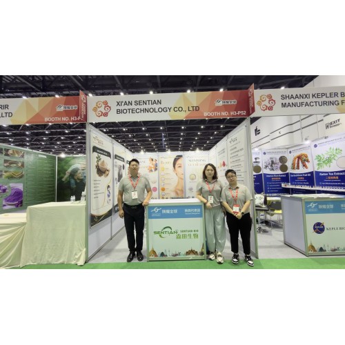 Xi'an Sentian Biotechnology Video