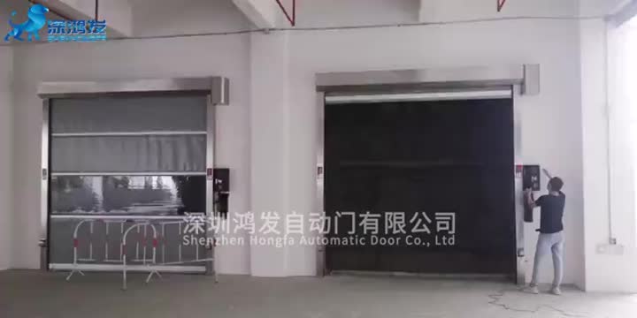 PVC high speed door