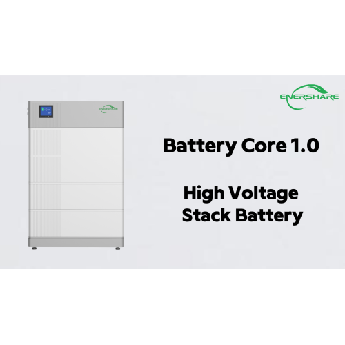 Enershare इंस्टालेशन-बैटरी कोर