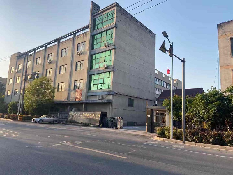 Shaoxing Daling Stationery Co., Ltd. 