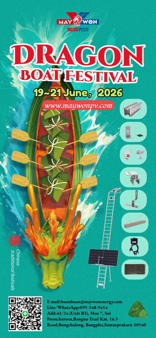 Aviso de vacaciones del Festival del Bote del Dragón