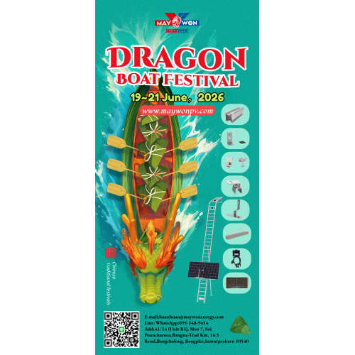 Aviso de vacaciones del Festival del Bote del Dragón