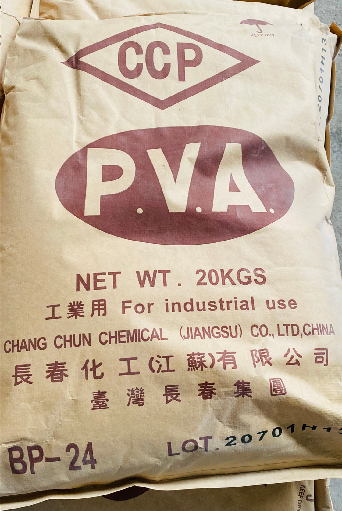 台湾CCP PVA