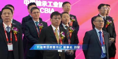 آخرین پیشرفت های گروه Wazhuo