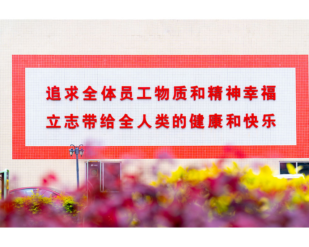 Yi He Technology (Shenzhen) Co.,Ltd