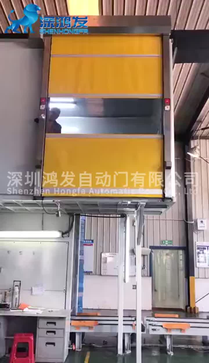 PVC high speed door