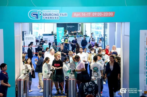 4th Global Resources Guangzhou Procurement Fair Concludes with Record Success