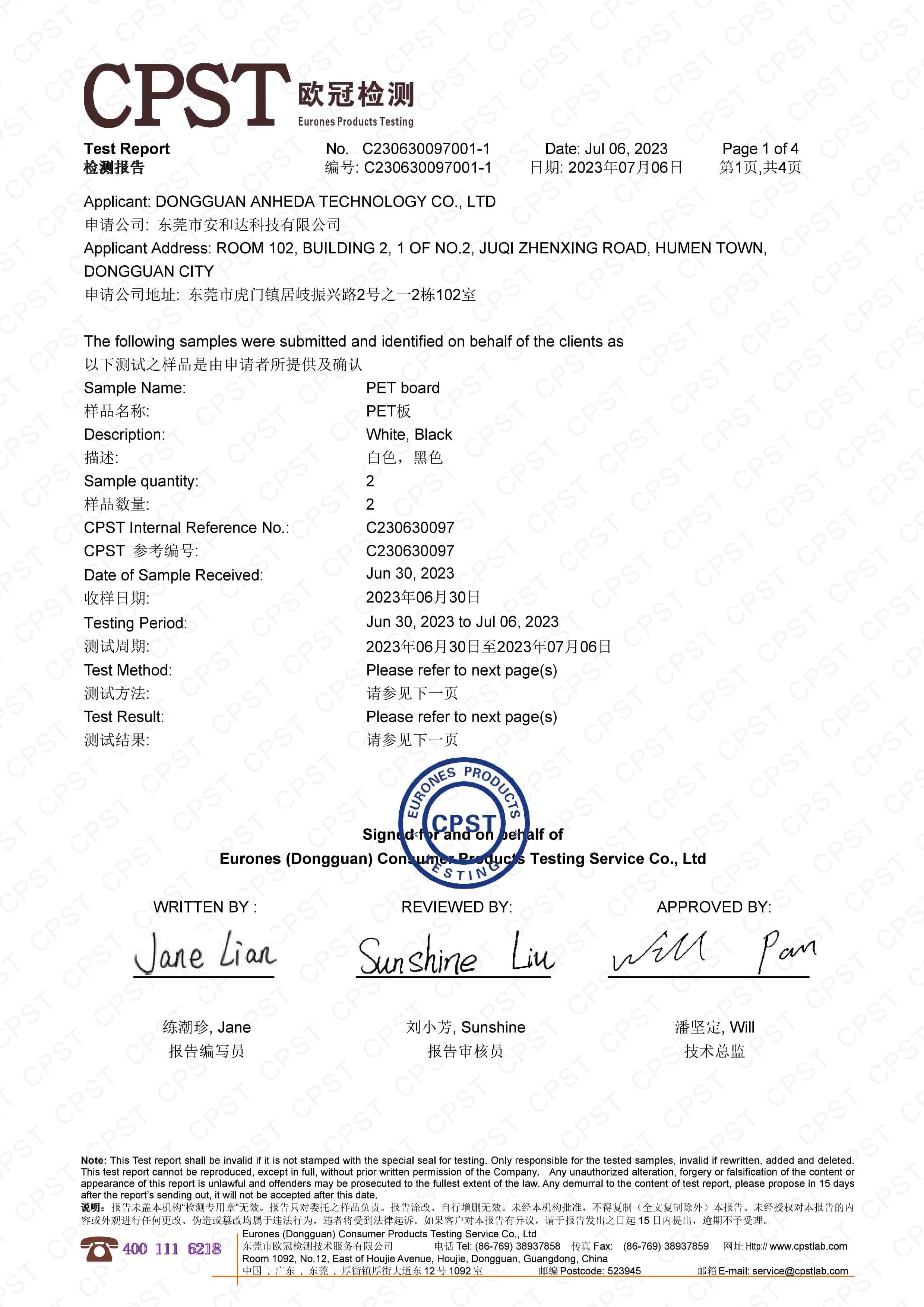 PET -CPST Test Report