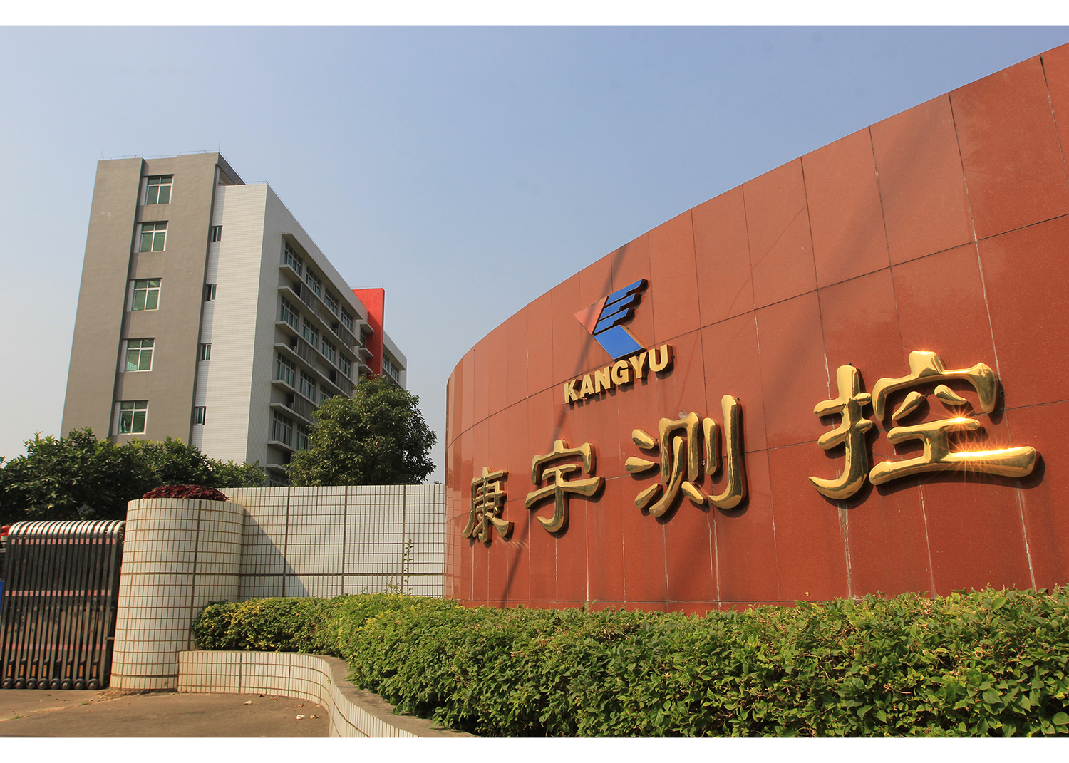 Xinhui KangYu Control Systems Engineering, Inc.