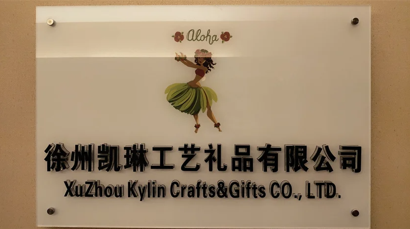 Xuzhou Kylin Craft & Gifts Co., Ltd.