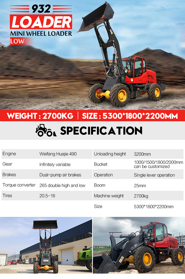 Low932small Four Wheel Loader