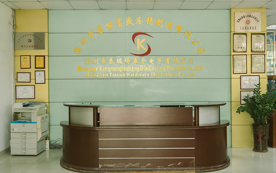 Shenzhen Kangneng Fusheng Die Casting Products Co., Ltd.