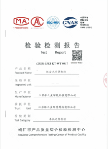 Inspection Report