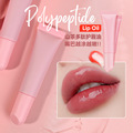 Moisturize Ultra-Shiny Nourishing Perfume-Free Polypeptide Lip Oil1
