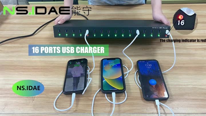 16 PORTS USB CHARGER