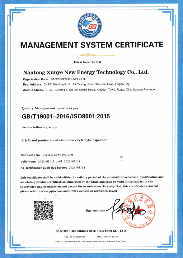 MANAGEMENT SYSTEM CERTIFICATE