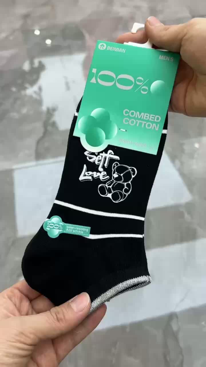 Гарачае штампоўка жаночых шкарпэтак