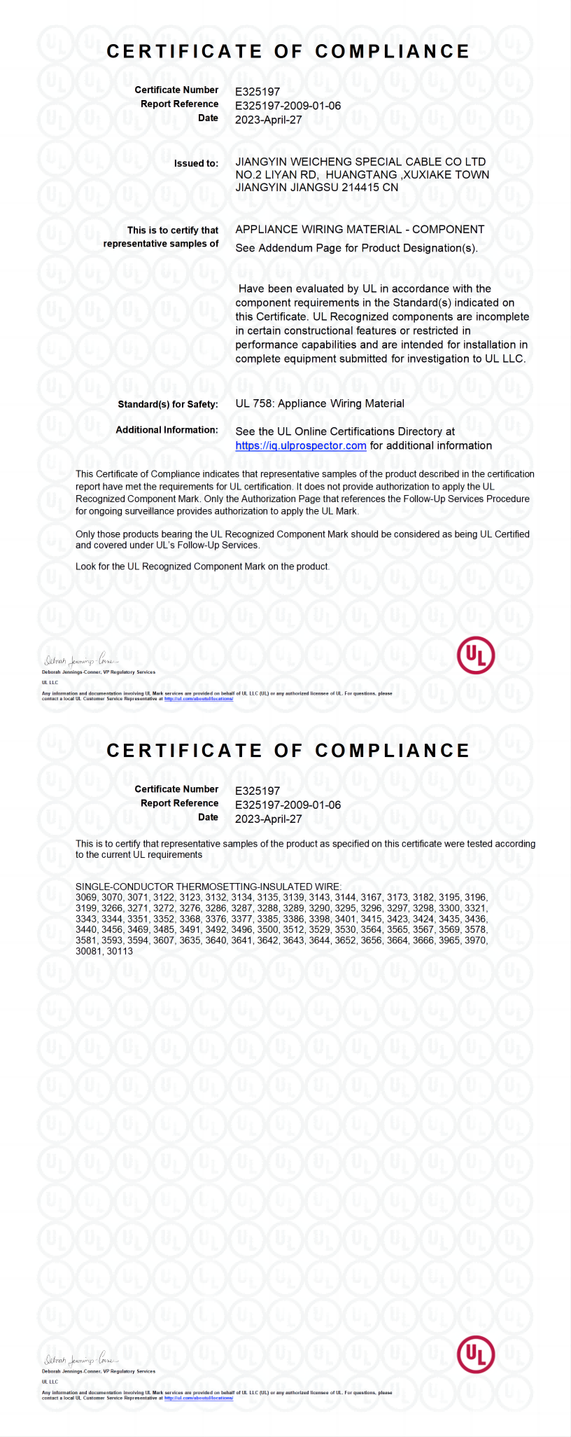 UL758:Appliance Wiring Material