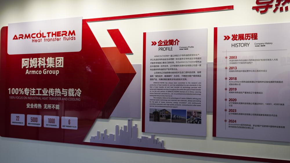 Exhibition hall