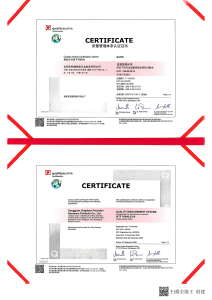 IATF16949:2016