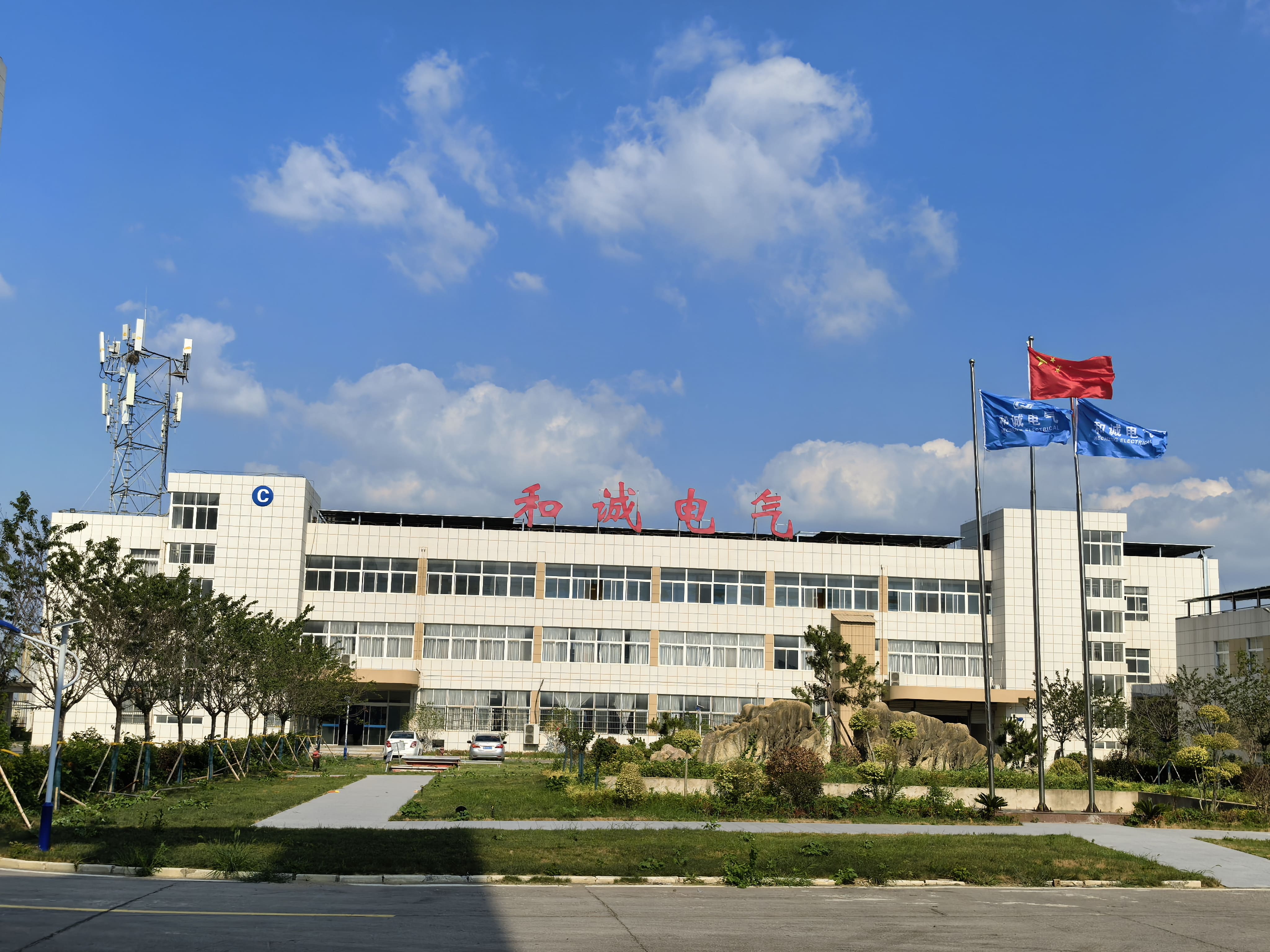 MINGGUANG HECHENG ELECTRICAL CO., LTD