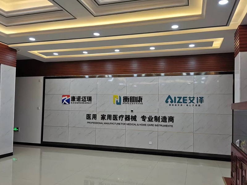Hengshui Zhukang Medical Instrument Co., Ltd.