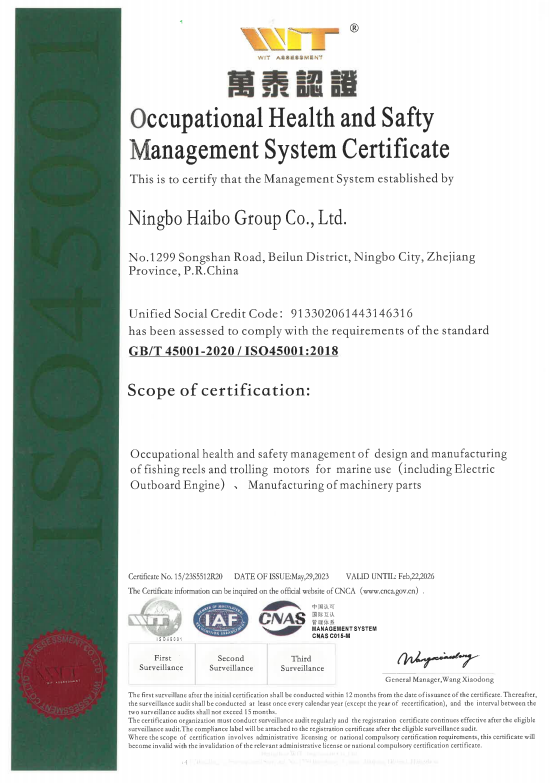 Occupational Health and Safety Management System Certificate