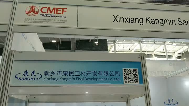 MDK at the exhibition-2021 CMEF