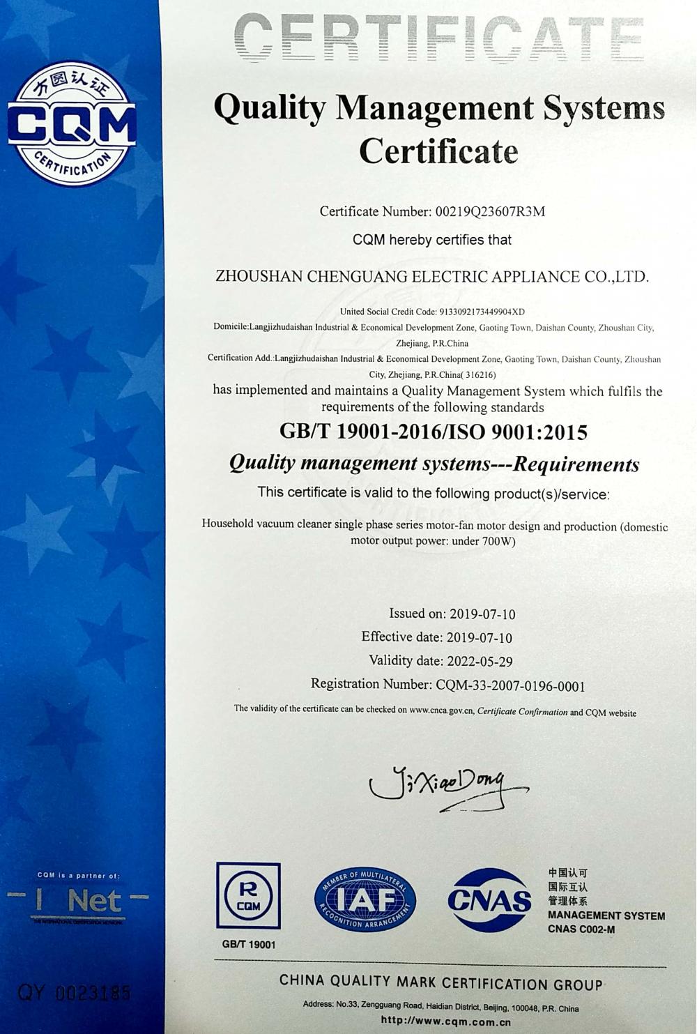 iso19001