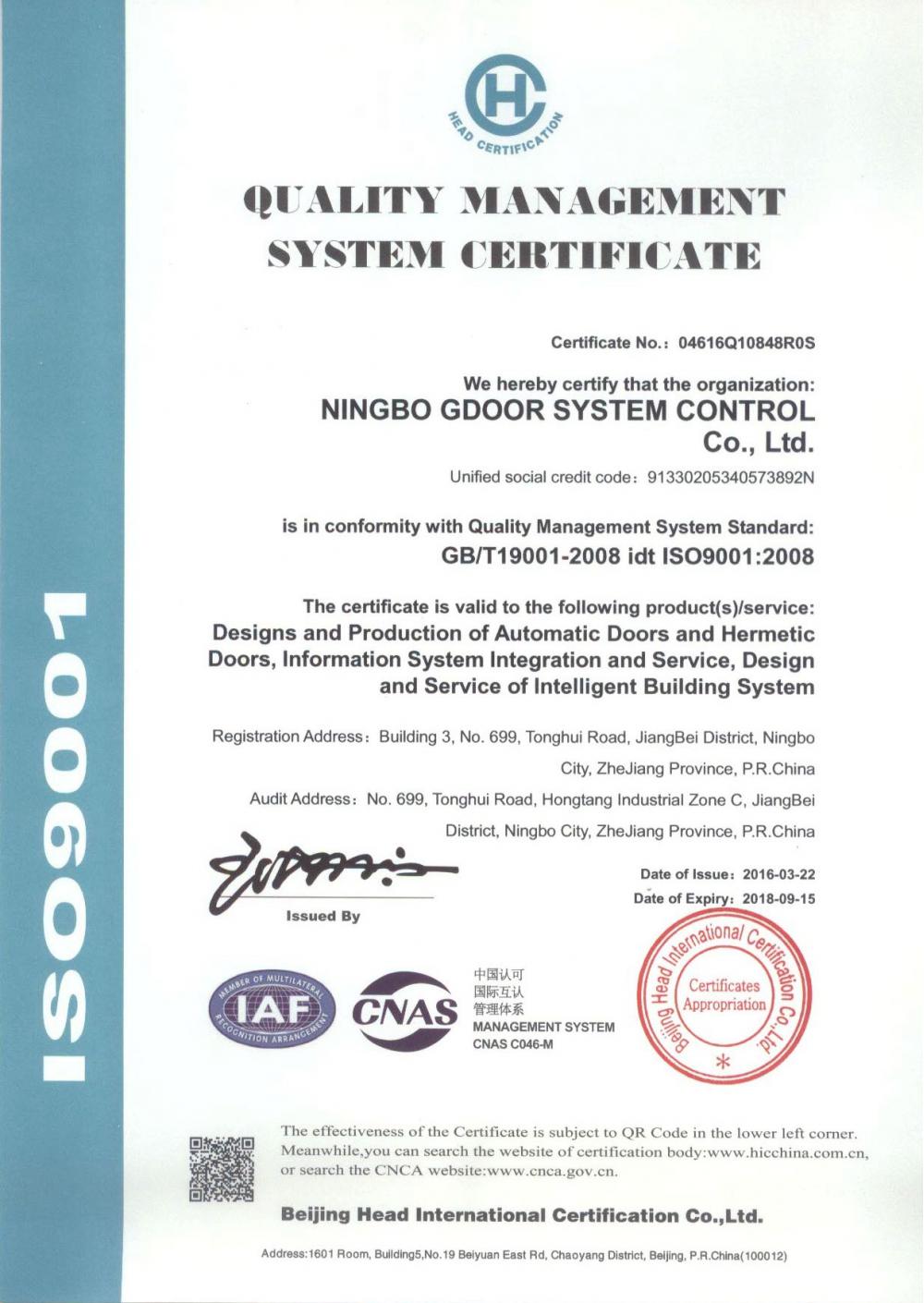 ISO9001