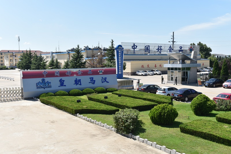 RONGCHENG HCMH TRADE AND SERVICE CO.,LTD
