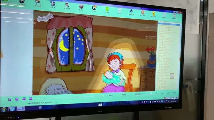 Livro didático do smart board para ensino infantil