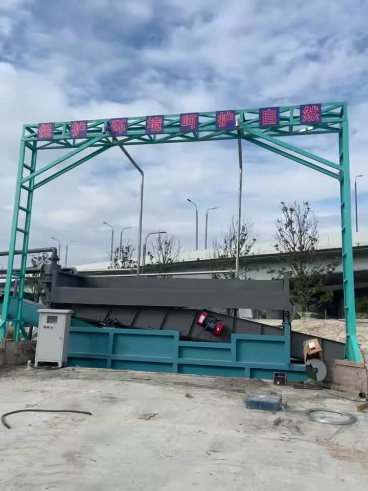 শিল্প বালি এবং নুড়ি বিভাজক