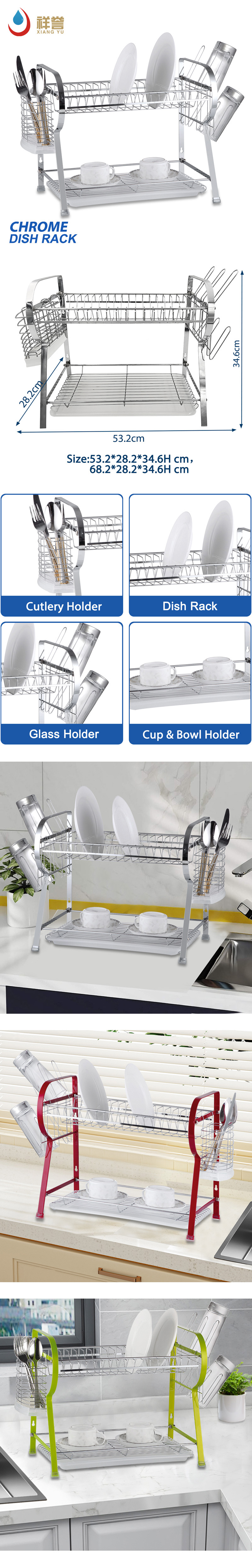 modern dish rack