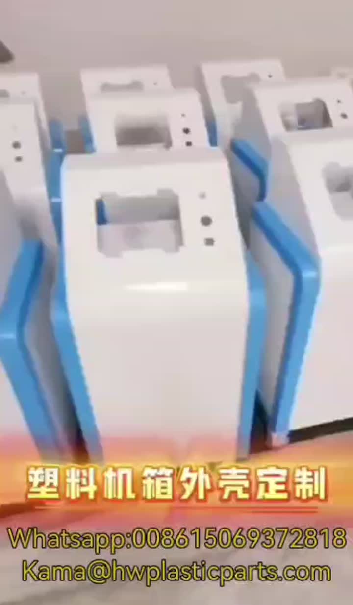 Home appliance housing (2)